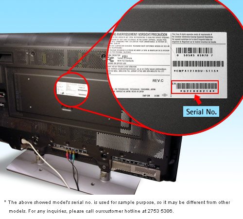 how to find sky box serial number